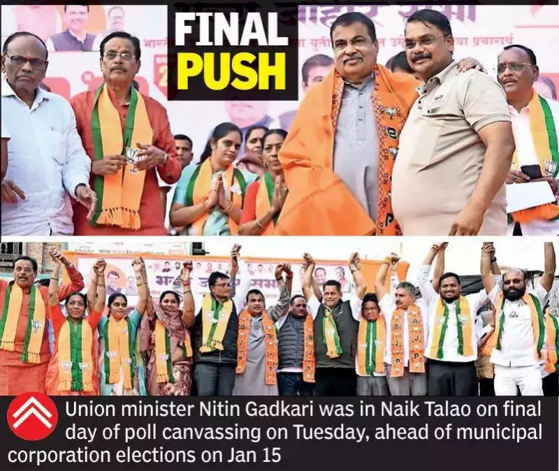 Gadkari Calls Nagpur Civic Polls a Referendum on Development in Final Rally