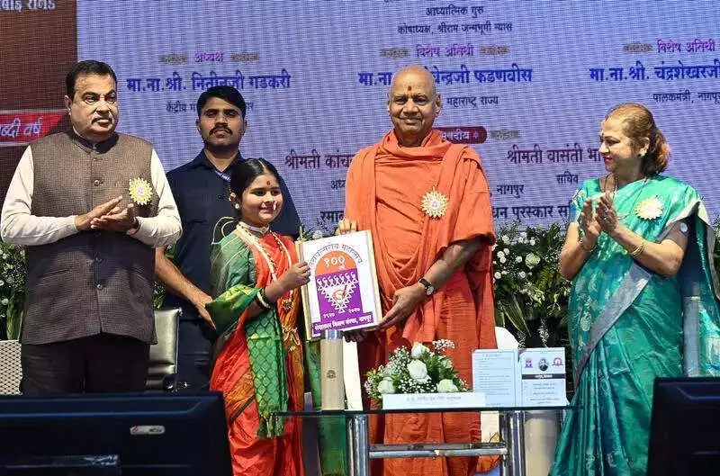 Gadkari Urges Sevasadan to Expand, Stresses on Value-Based Education