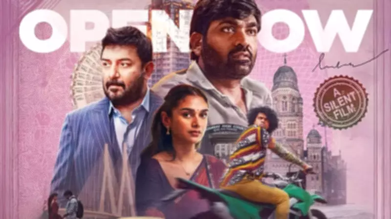 Gandhi Talks Movie Review: Silent Film with Vijay Sethupathi Wins Praise as 'Unique Experience'