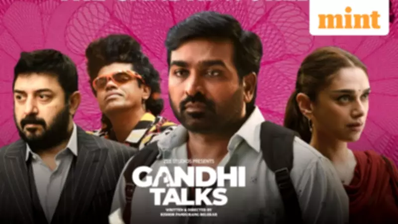 Gandhi Talks OTT Release: Vijay Sethupathi's Silent Film Heads to Zee5