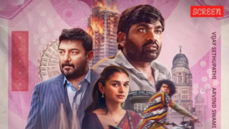 Gandhi Talks Review: Vijay Sethupathi's Silent Film Fails to Deliver
