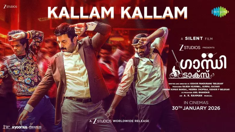 Gandhi Talks Song 'Kallam Kallam' Released: AR Rahman Composes, Sruthy Sivadas Sings