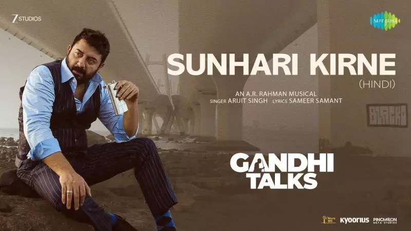 Gandhi Talks Song 'Sunhari Kirne' Released: Arijit Singh, AR Rahman Collaborate