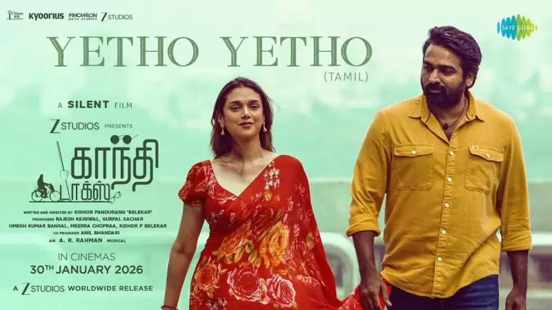 Gandhi Talks Song Yetho Yetho Released: AR Rahman Composes, Star Cast Features