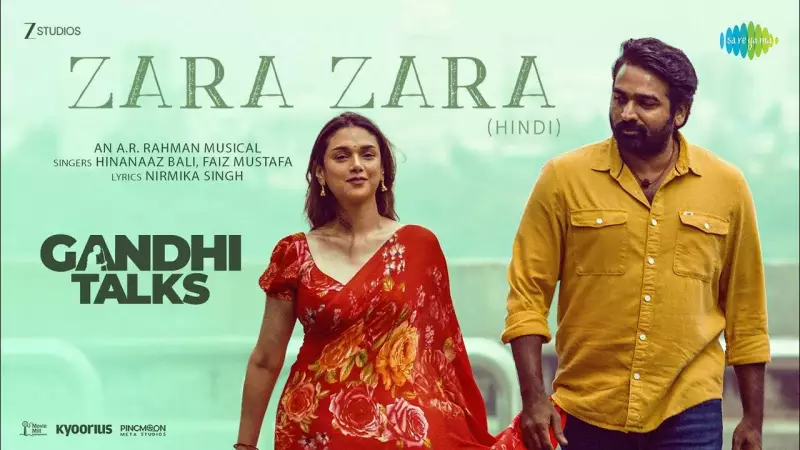 Gandhi Talks' Zara Zara Song Released: AR Rahman's Melody Features Stellar Cast