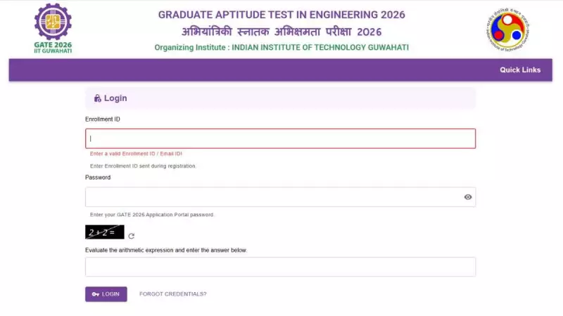 GATE 2026 Admit Card Release Date Announced: Check Direct Link & Key Details