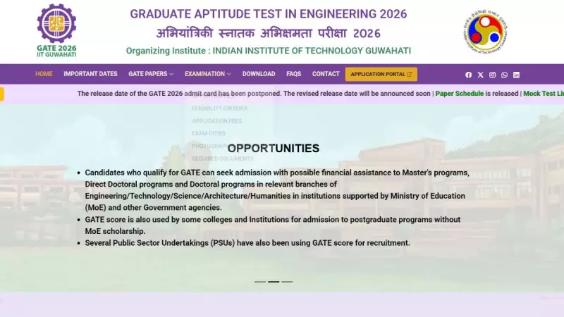 GATE 2026 Admit Card Release Date Postponed: New Schedule Announced