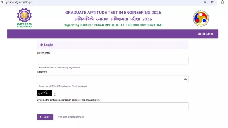 GATE 2026 Admit Cards Now Available for Download, Exams Start February 7
