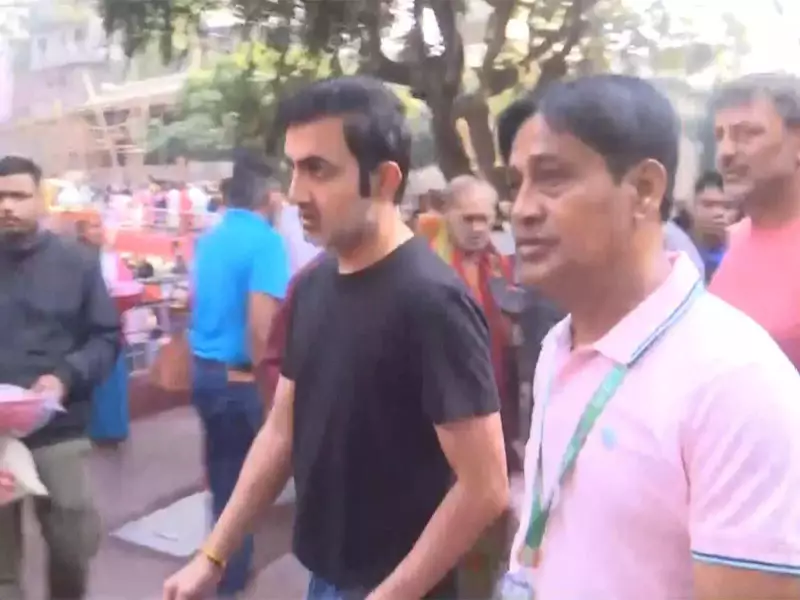Gautam Gambhir Visits Kamakhya Temple Ahead of India vs New Zealand T20I in Guwahati