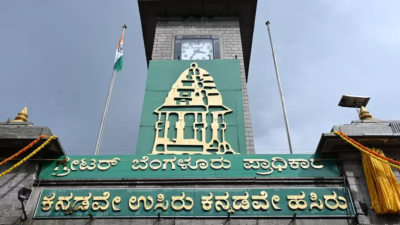 GBA Elections: Final Electoral Rolls for Bengaluru to be Published on March 30