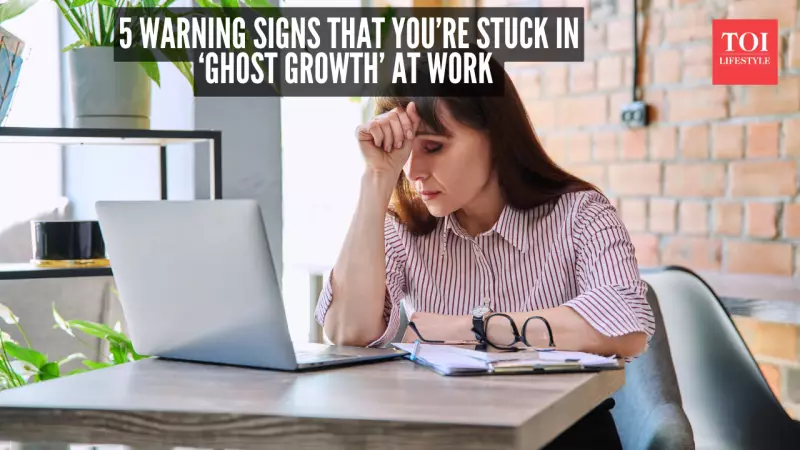 Ghost Growth: The Invisible Career Trap That's Holding Professionals Back