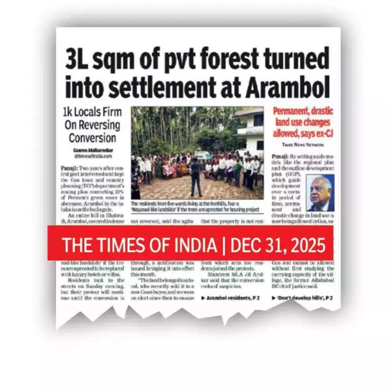 Goa Govt Cancels Arambol Hill Zone Change After Public Protest