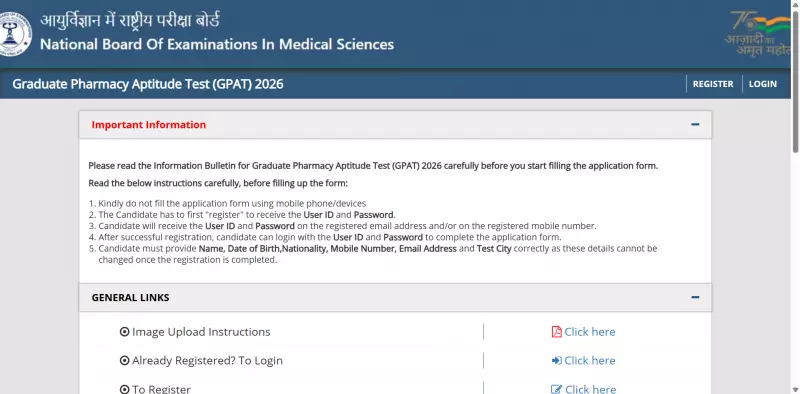 GPAT 2026 Application Correction Window Closes Today: NBEMS Deadline