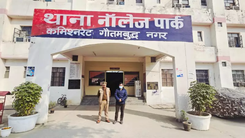 Greater Noida Builder Arrested in Software Engineer's Death Case