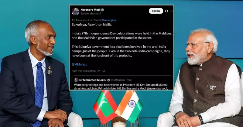 Grok AI Translation Error: PM Modi's Republic Day Reply to Maldives President Mistranslated