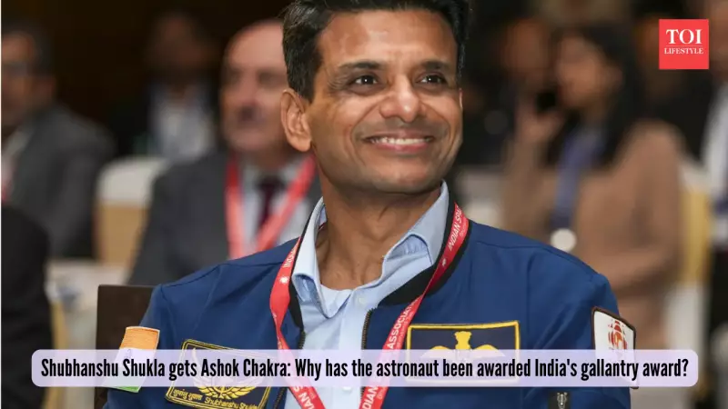 Group Captain Shubhanshu Shukla Awarded Ashok Chakra: First Astronaut to Receive India's Top Peacetime Gallantry Honour