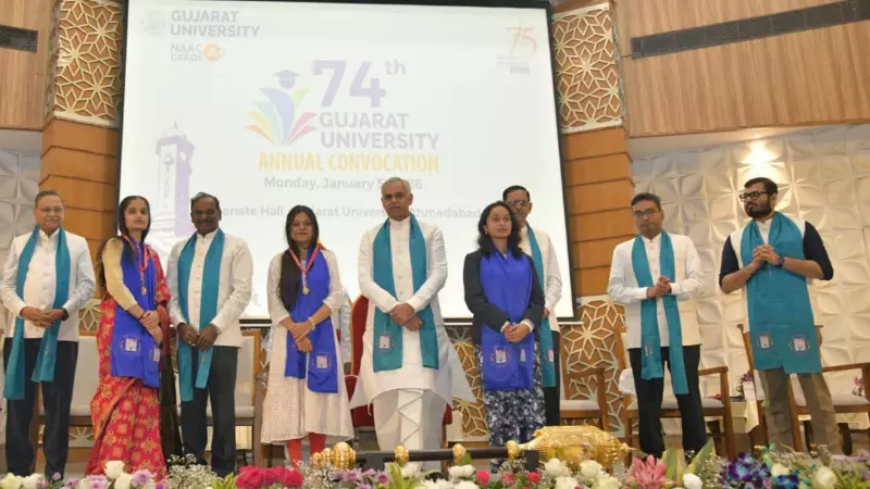 Gujarat Governor: Education Without Empathy Is Meaningless, Swadeshi Is Cultural Pride