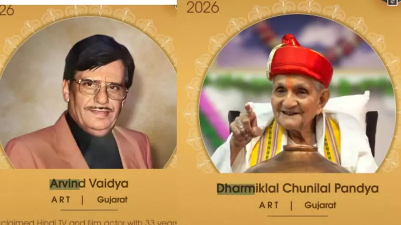 Gujarat's Pride: Five Distinguished Personalities Awarded Padma Shri 2026