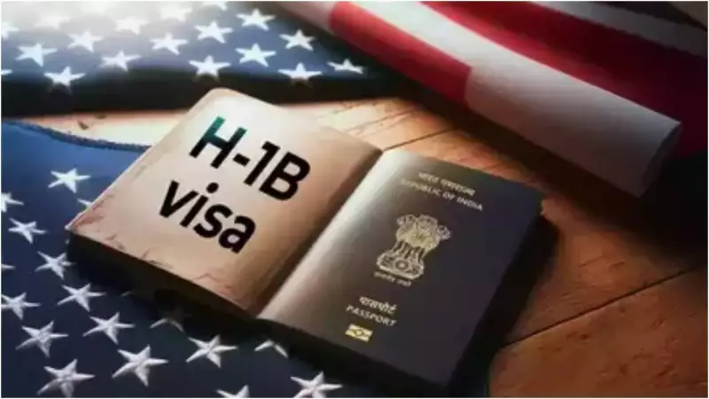 H-1B Visa Nightmare: Indian Tech Pro's US Dream Stuck for 18 Months Despite Approval