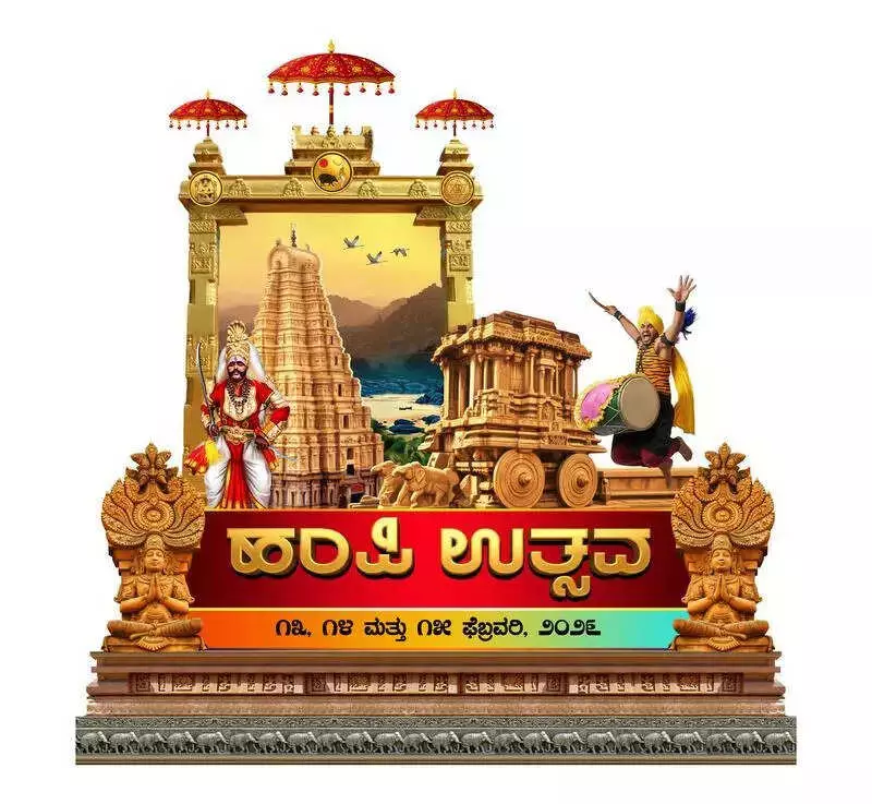 Hampi Utsav 2024: Shreya Ghoshal, Sanjit Hegde to Headline Cultural Extravaganza