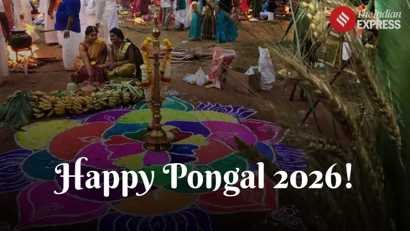 Happy Pongal 2026: Best Wishes, Quotes & Messages to Share with Loved Ones