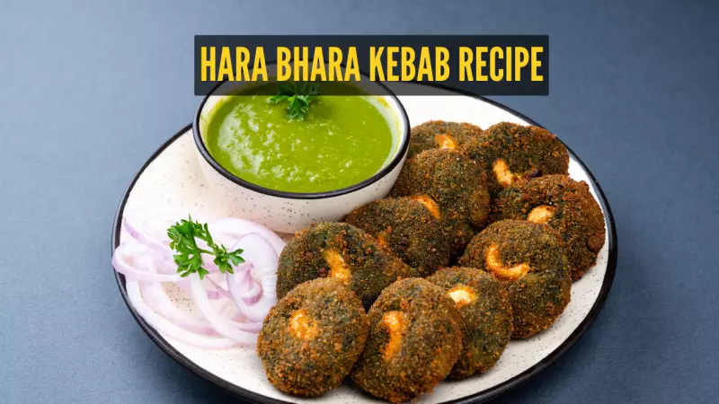Hara Bhara Kebab Recipe: A Crispy, Healthy Snack for Winter Evenings