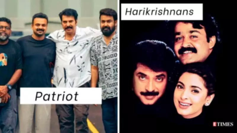 Harikrishnans to Patriot: Mohanlal-Mammootty Reunion Sparks Nostalgia in 2026