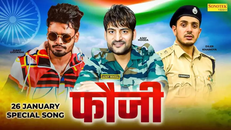 Harjeet Deewana, Diler Kharkiya & Sumit Goswami Release Captivating Haryanvi Track 'Fouji'