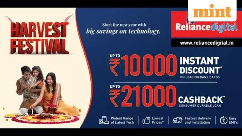 Harvest Festivals 2026: Reliance Digital Offers Up to Rs. 21,000 Cashback on Tech