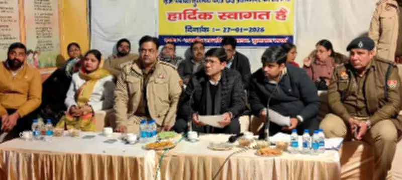 Haryana District Administration Conducts Public Hearing in Yamunanagar Village