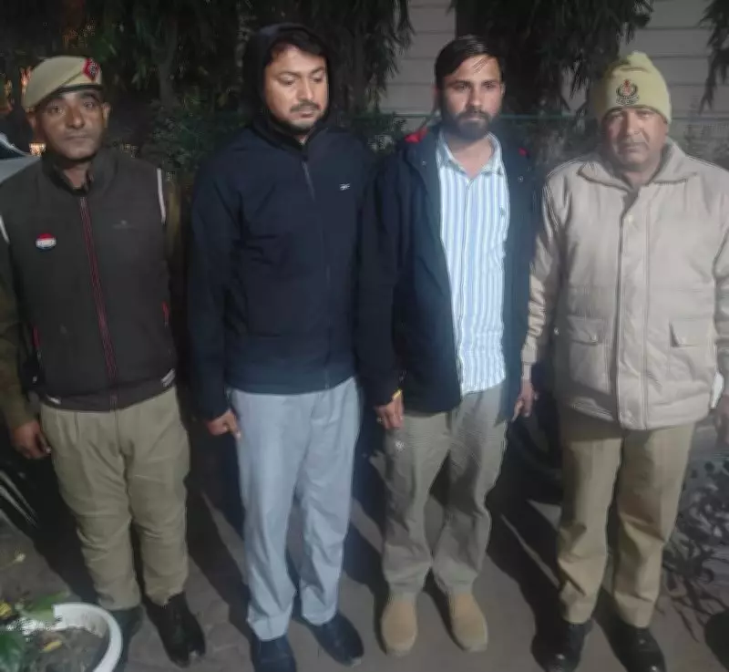 Haryana Man Arrested for Hiding Identity to Marry Hindu Woman