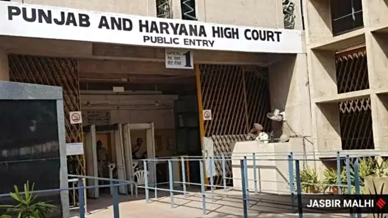 HC Quashes 2016 Pay Hike Withdrawal for Haryana Power Officers, Stresses Equal Pay