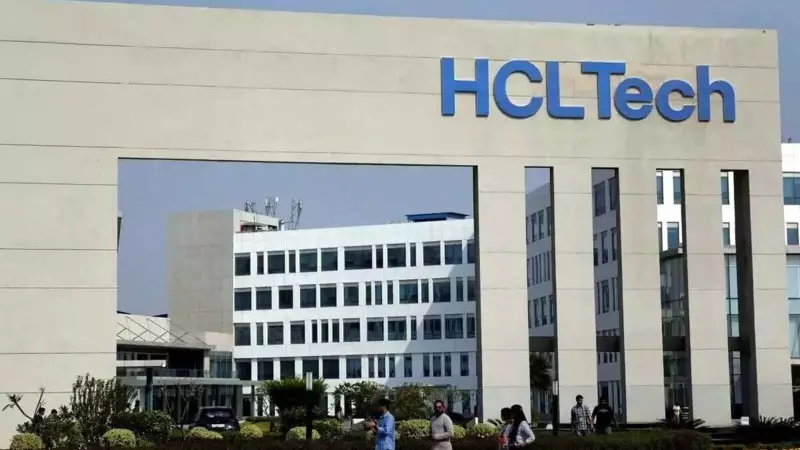 HCL Tech Q3FY26: Profit Dips 11.2% to ₹4,076 Cr, Revenue Soars 13.3%