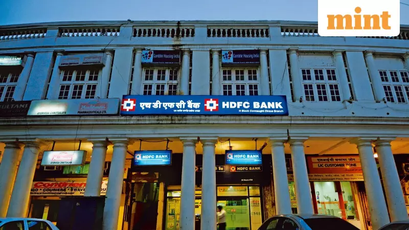 HDFC Bank Outperforms ICICI in Q3 Earnings: A Detailed Analysis
