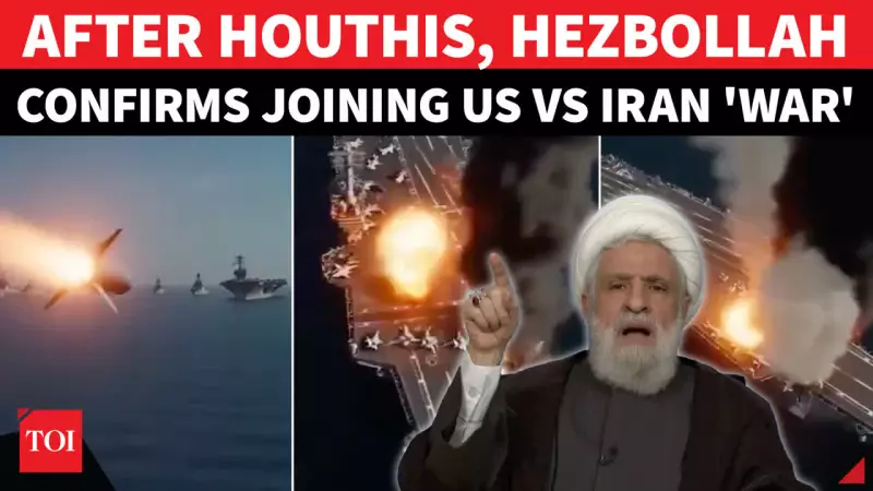 Hezbollah Vows to Fight for Iran if US Attacks, Middle East Tensions Soar