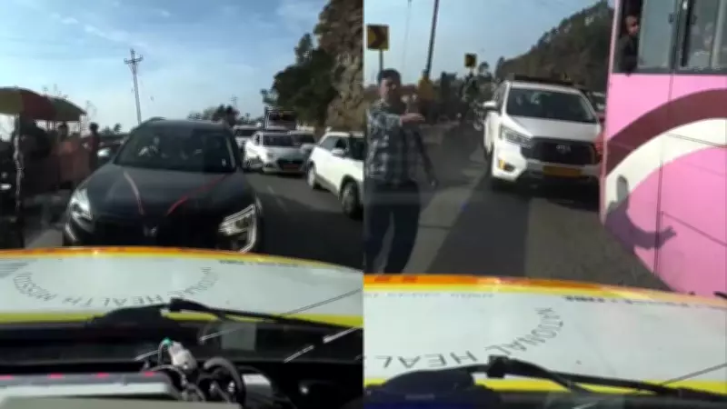 Himachal Road Blockage: Dashcam Video Shows Ambulance Hindered by Cars, Sparks Civic Debate