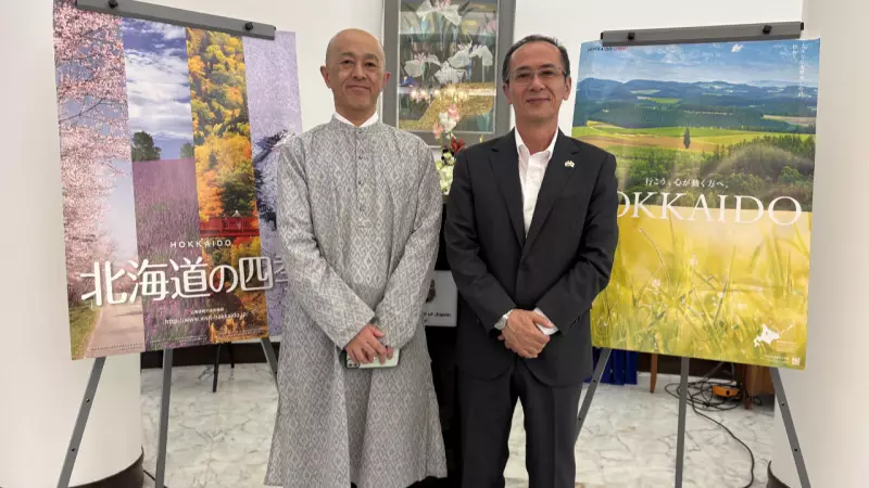 Hokkaido and Maharashtra Forge Talent Exchange Partnership to Boost India-Japan Ties
