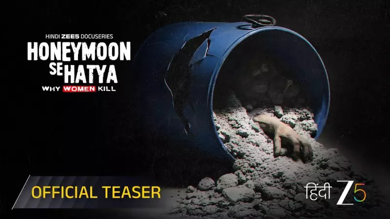 Honeymoon Se Hatya Official Teaser Out: Anurekha Bhagat Stars in New Thriller