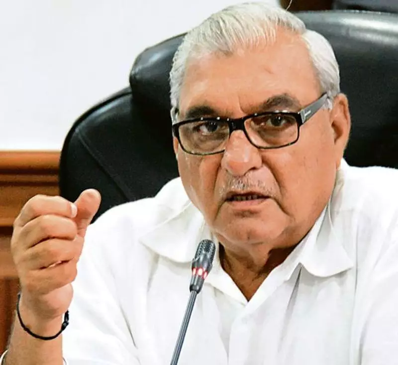 Hooda Criticizes BJP Government, Says Budget Consultations Are Futile in Haryana