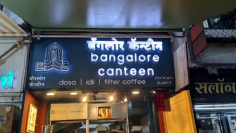 How Bengaluru Canteen's Authentic Flavors Are Capturing Pune's Food Scene