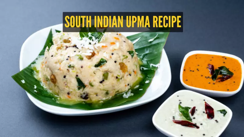 How to Make Perfect South Indian Upma: A Quick & Healthy Breakfast Recipe