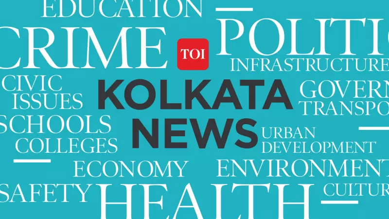 Howrah Biryani Clash: TMC-BJP Supporters Fight Over Last Packet, 4 Arrested