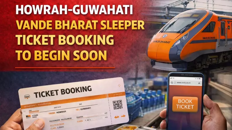 Howrah-Guwahati Vande Bharat Sleeper Ticket Booking Opens Soon: 5 Key Facts