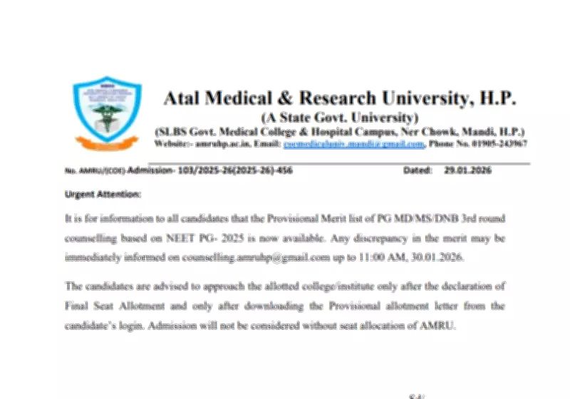 HP NEET PG Counselling 2025 Round 3 Merit List Released by AMRU