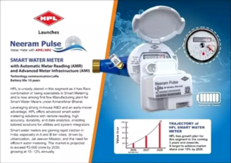 HPL Launches Smart Water Meter for Efficient Urban Water Management