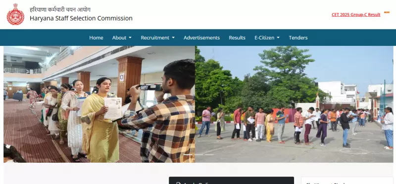 HSSC Group C Mains 2026: 3,112 Govt Jobs in Haryana, Apply Feb 2-15