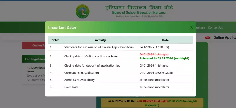 HTET 2026 Exam Postponed: Haryana BSEH Delays Teacher Eligibility Test