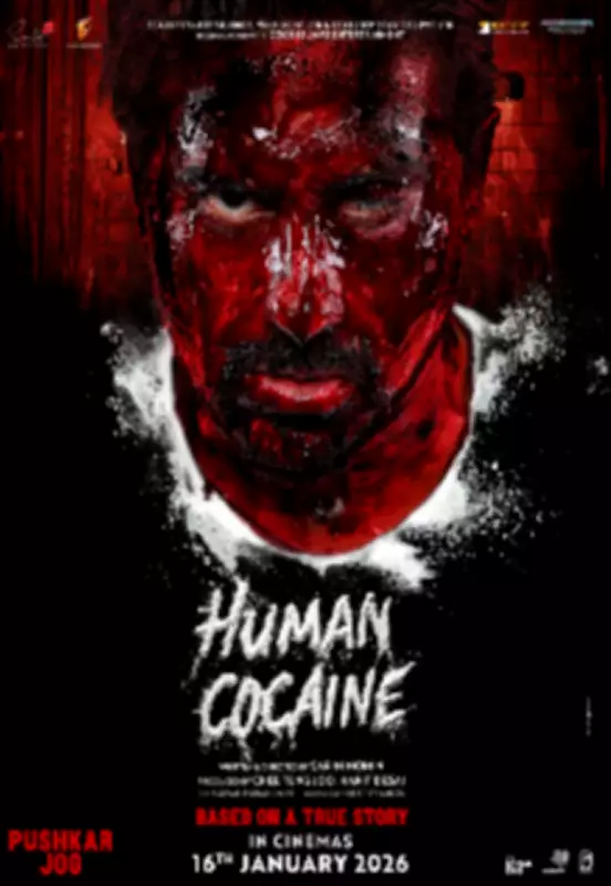 Human Cocaine Movie Review: A Gripping Yet Flawed Thriller