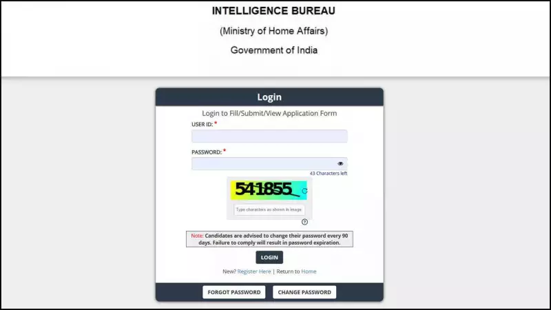 IB MTS Admit Card 2026 Released: Download Hall Ticket for Tier 1 Exam
