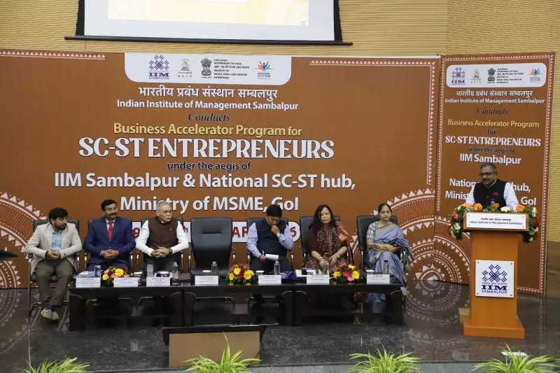 IIM Sambalpur Accelerates SC/ST Entrepreneurs, New School Inaugurated in Cuttack